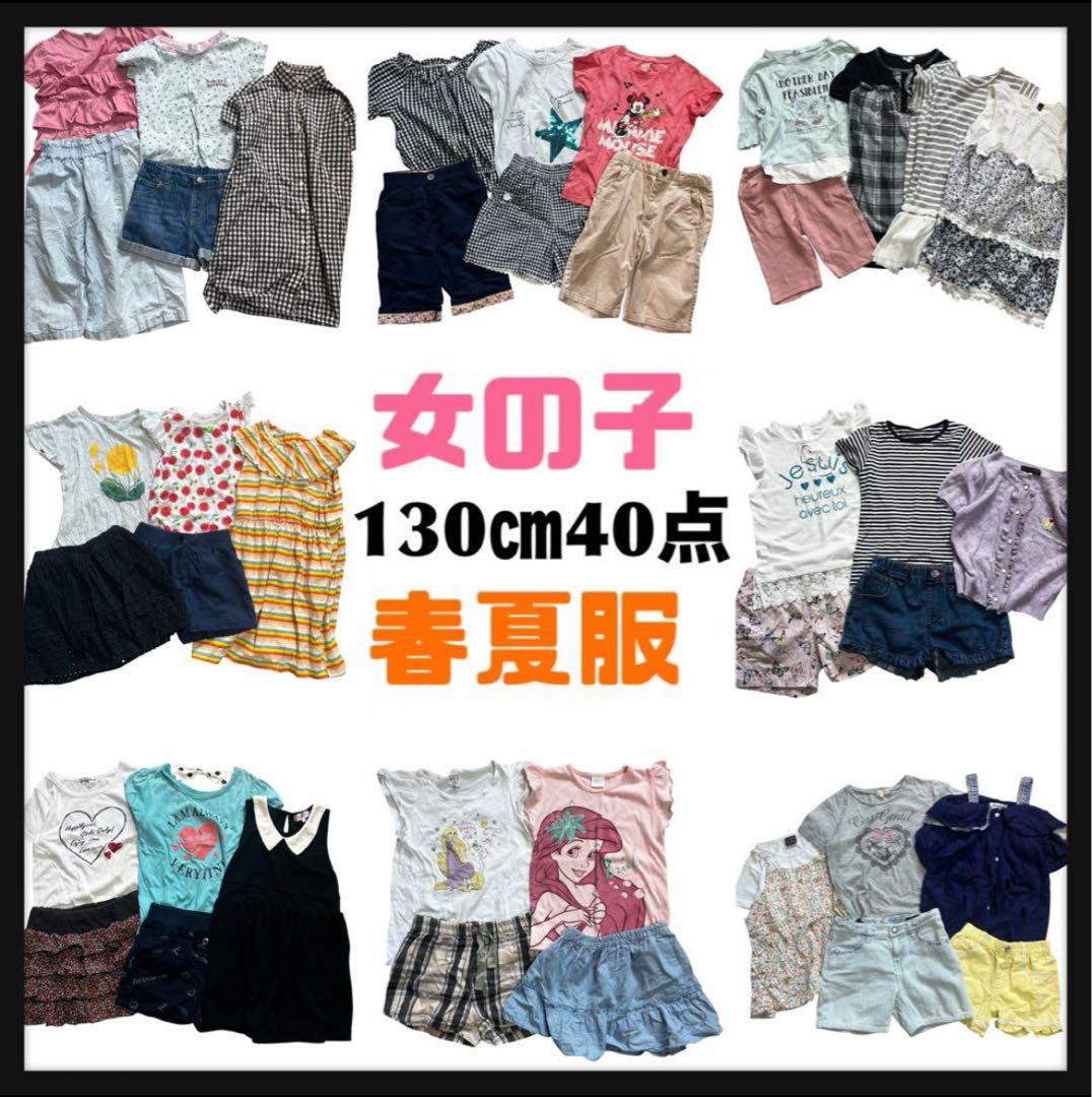 3児のママさま専用