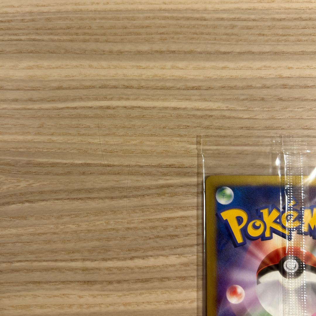 ポケモンカードDP ダークライ プレイヤーズクラブ 未開封