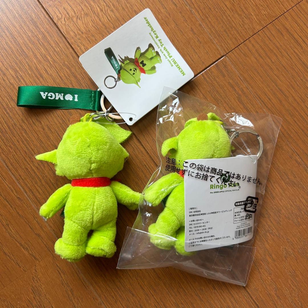ミセスグリーンアップル メメル マスコットキーホルダー 2つセット