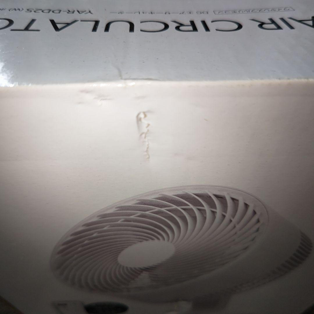 山善 yamazen サーキュレーター DCモーター 40畳 YAR-DD25