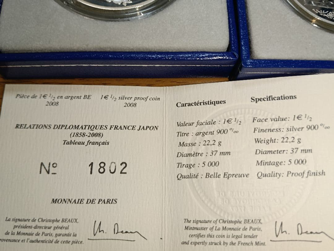 日仏修好通商条約締結150周年 プルーフ銀貨3種セット