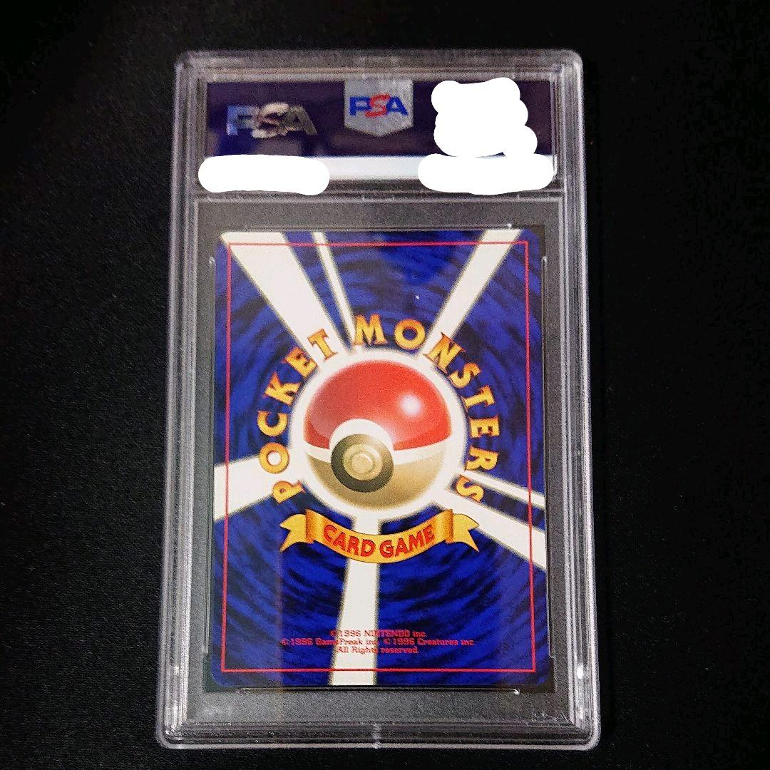 ポケモンカード 炎エネルギー psa9