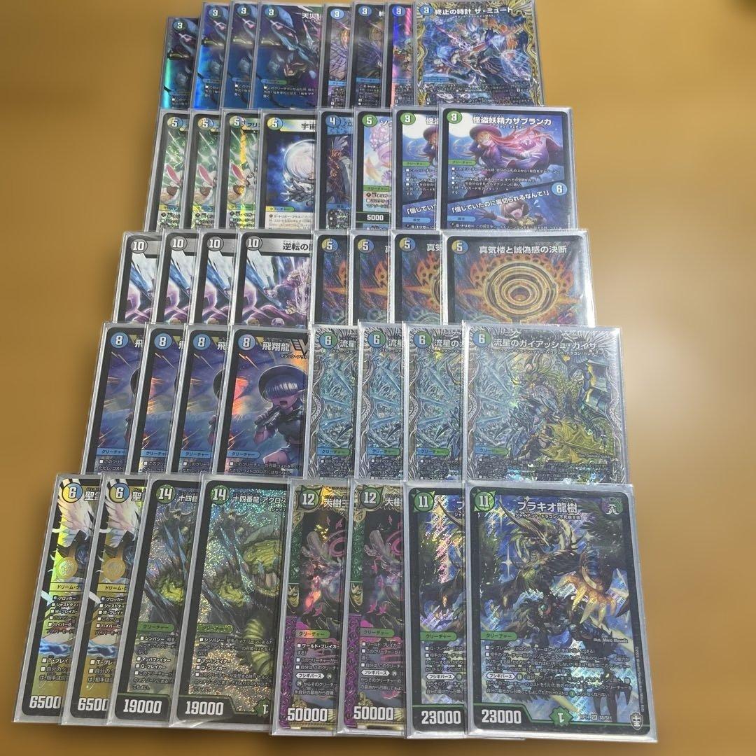 ペテンシーフシギバース 4cフシギバース 微高レート デュエル