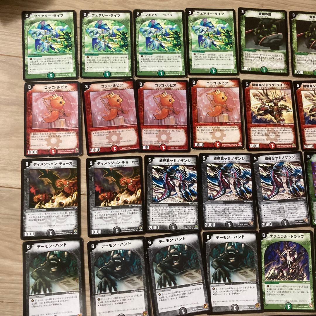 デュエマクラシック08 ゲッターライドウ デッキ - メルカリ