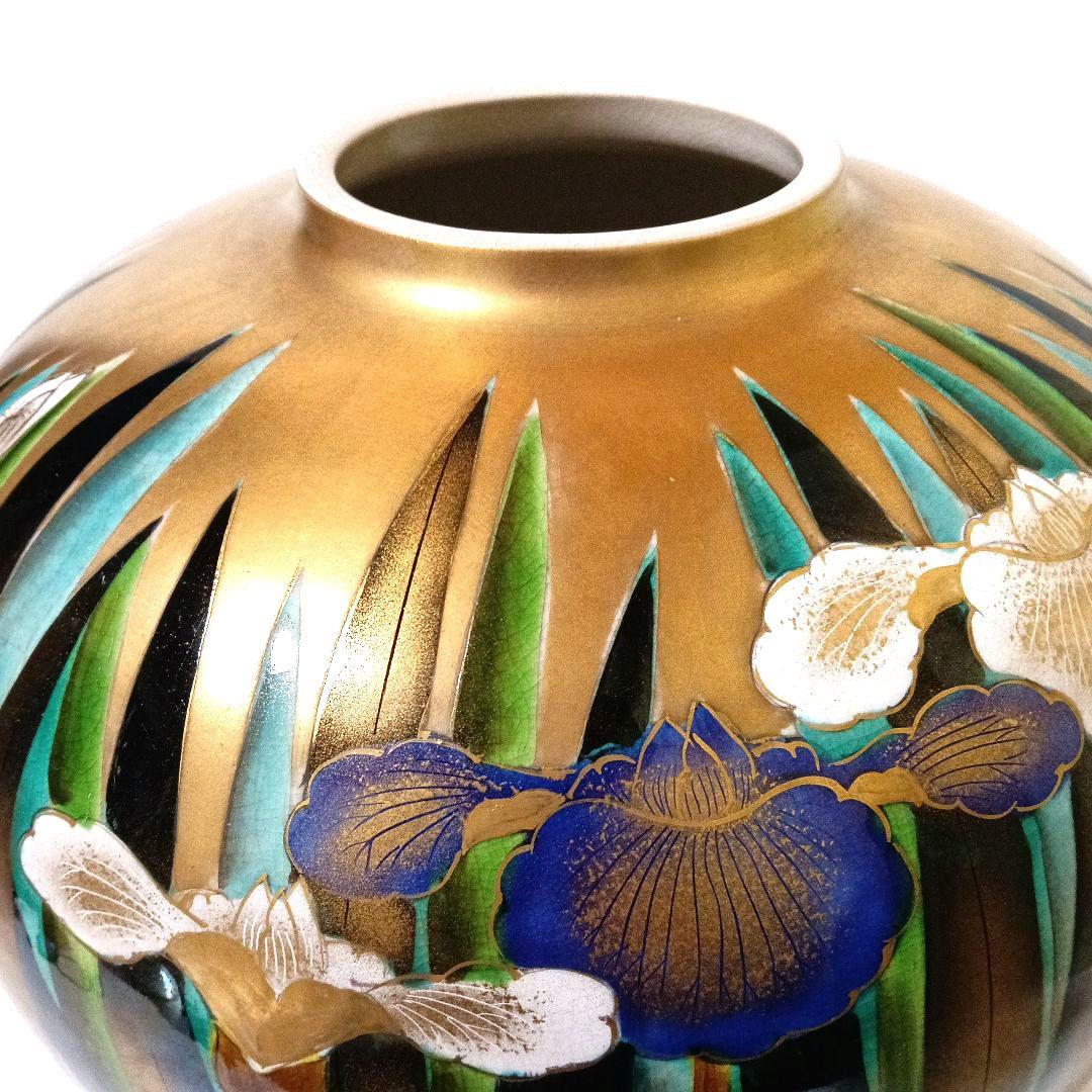 希少 大型 九谷焼 陶洸造 菖蒲図 金彩 花瓶 骨董 年代物 - メルカリ
