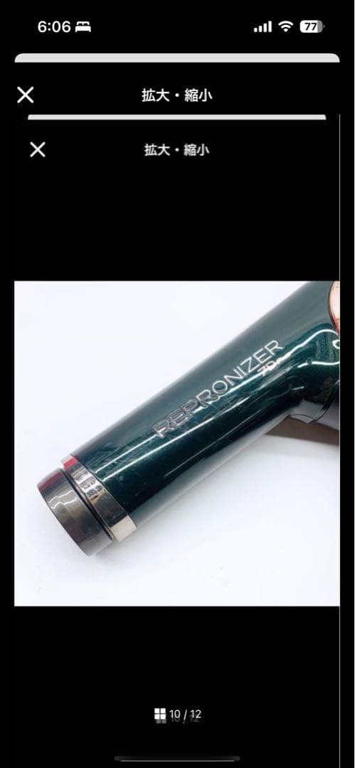 ジャンク品 エルゴノミックデザイン ヘアドライヤー グリーン