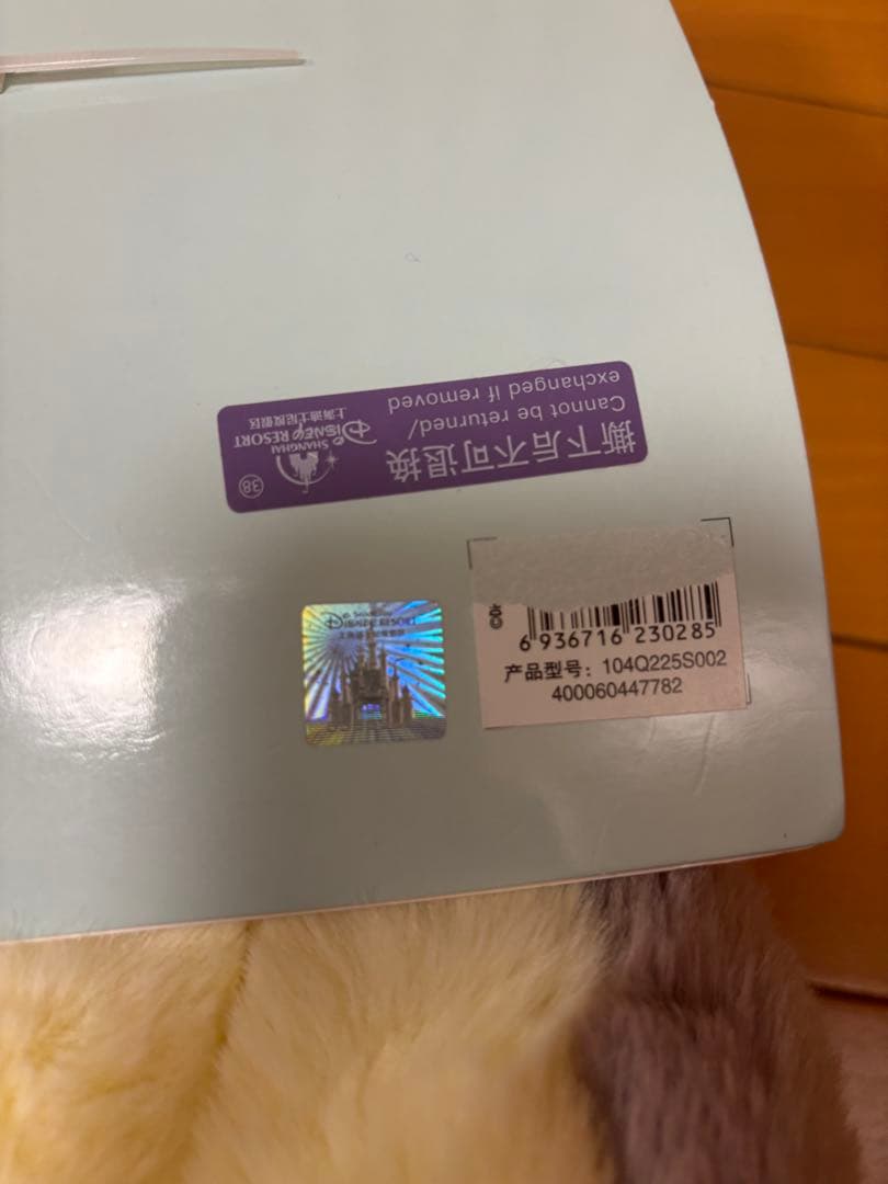 上海ディズニーランド　ズートピア　ジュディの手 Dハロ