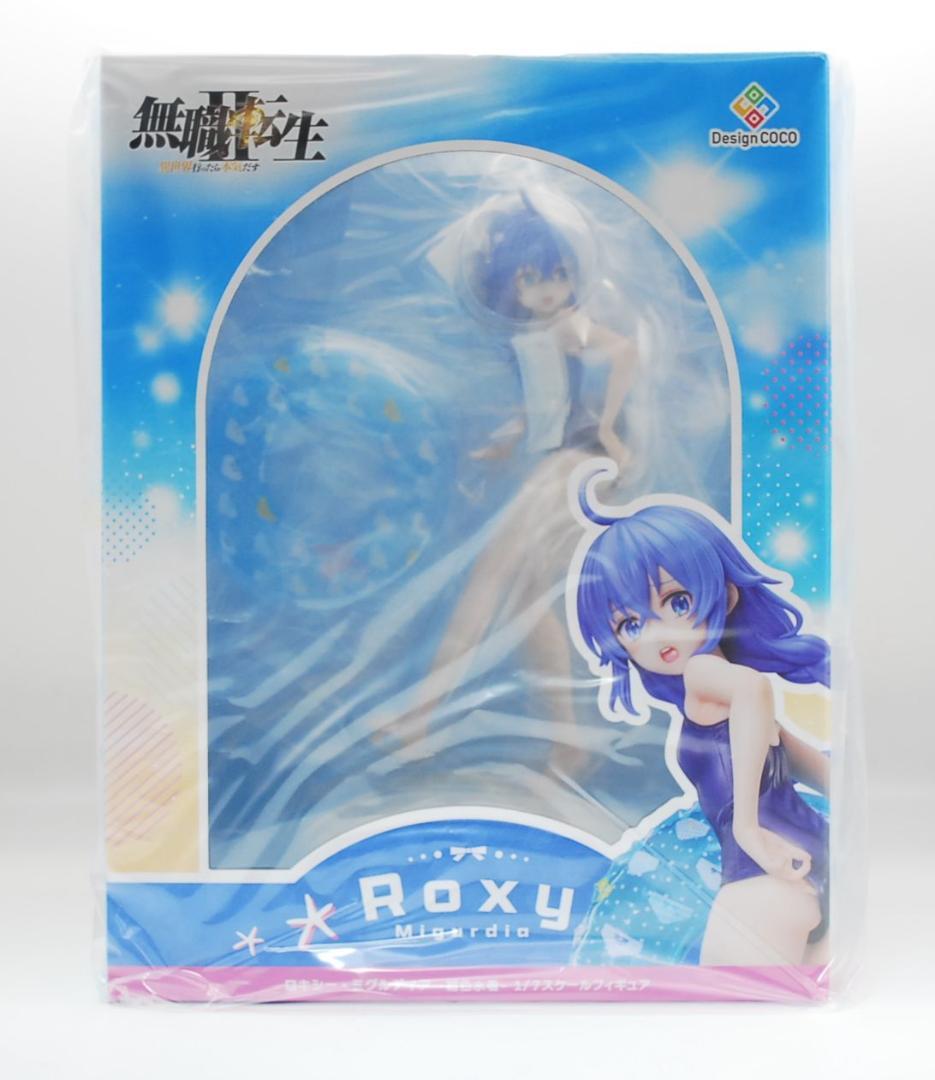 無職転生II ロキシー・ミグルディア 紺色水着 デザインココ 1/7 フィギュア
