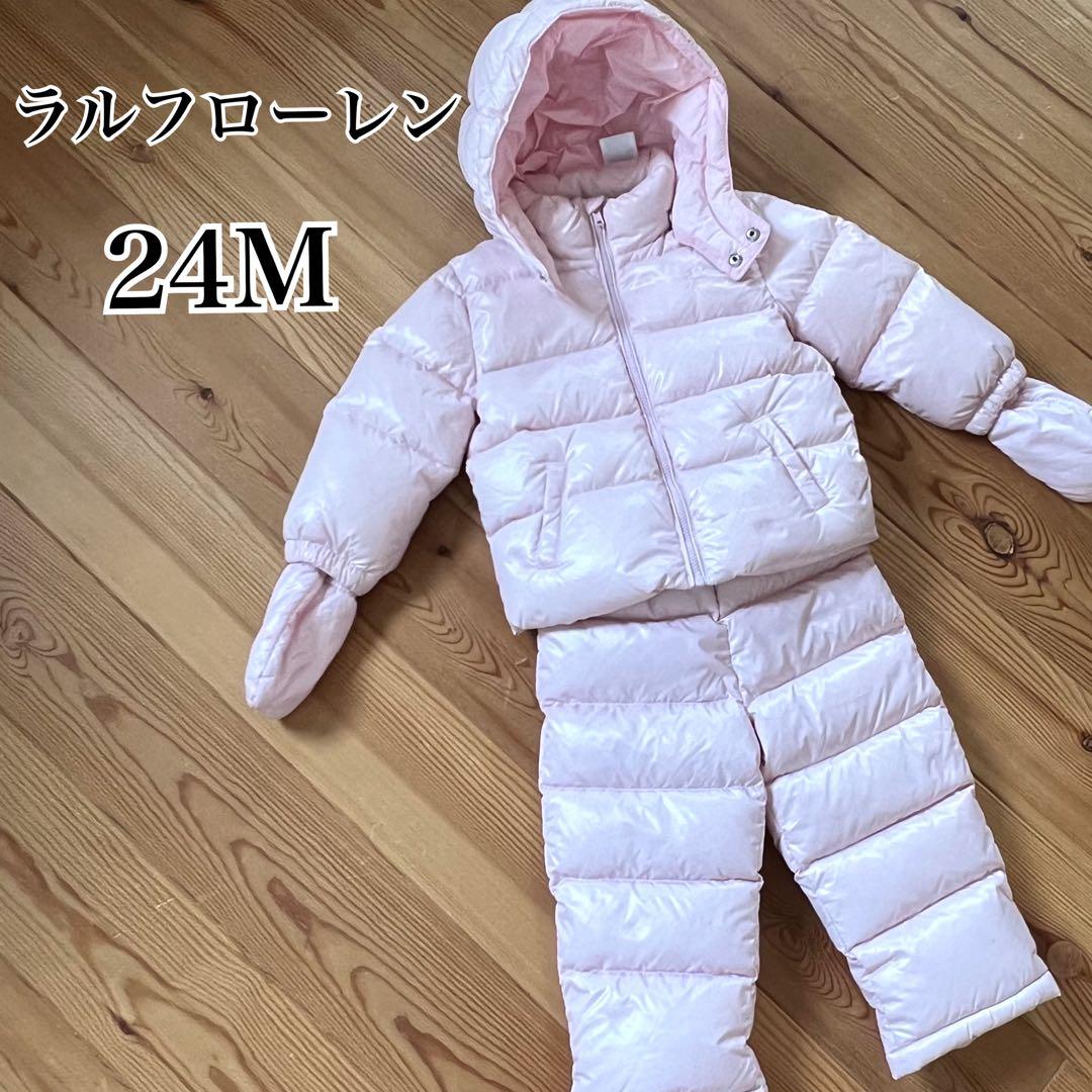 ラルフローレン ベビー スノーウェア 上下セット ピンク フード付 防寒 24M