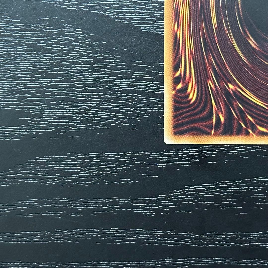 遊戯王 ウィドウアンカー プリズマ 2枚