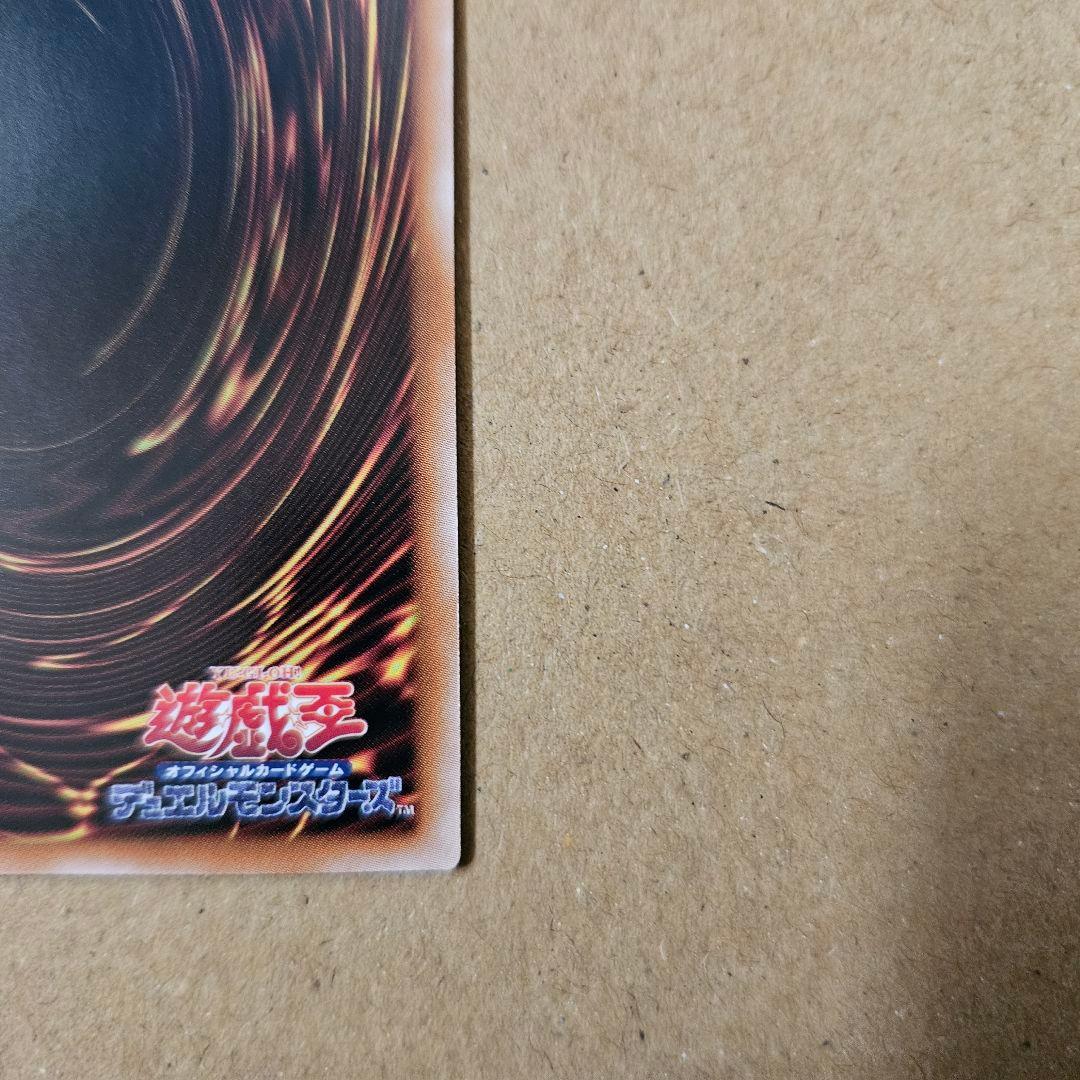 遊戯王 インフィニットフォビドゥン 白き森のリゼット 25thシークレット 最安