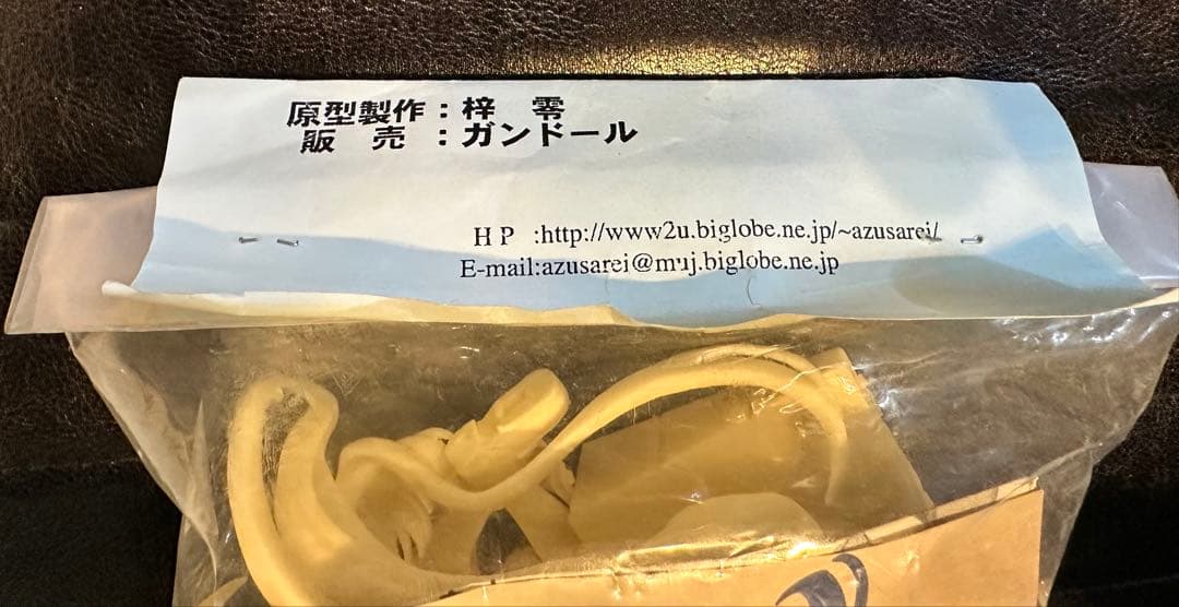 ワンフェス2012夏　C3 シーキューブ　ガレージキット