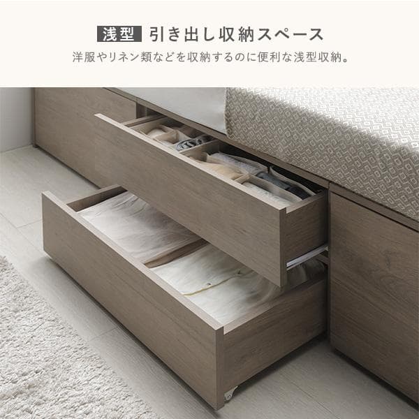 宮付き チェスト ベッド シングル グレージュ ベッドフレームのみ コンセント付