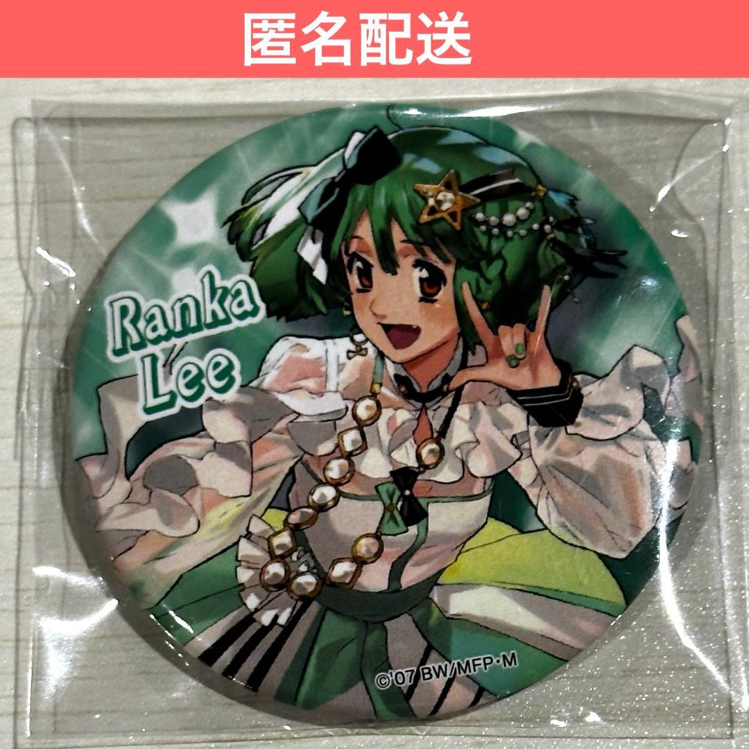 ランカ クロスオーバー 缶バッジ マクロスF