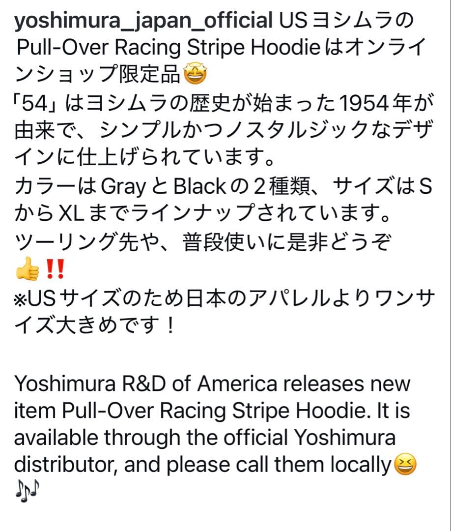 新品　USヨシムラ Racing Stripe Hoodie XL