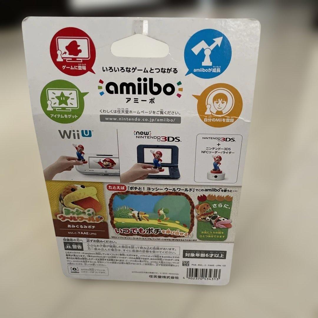 新品amiibo あみぐるみポチ　アミーボ ウールワールド ポチ