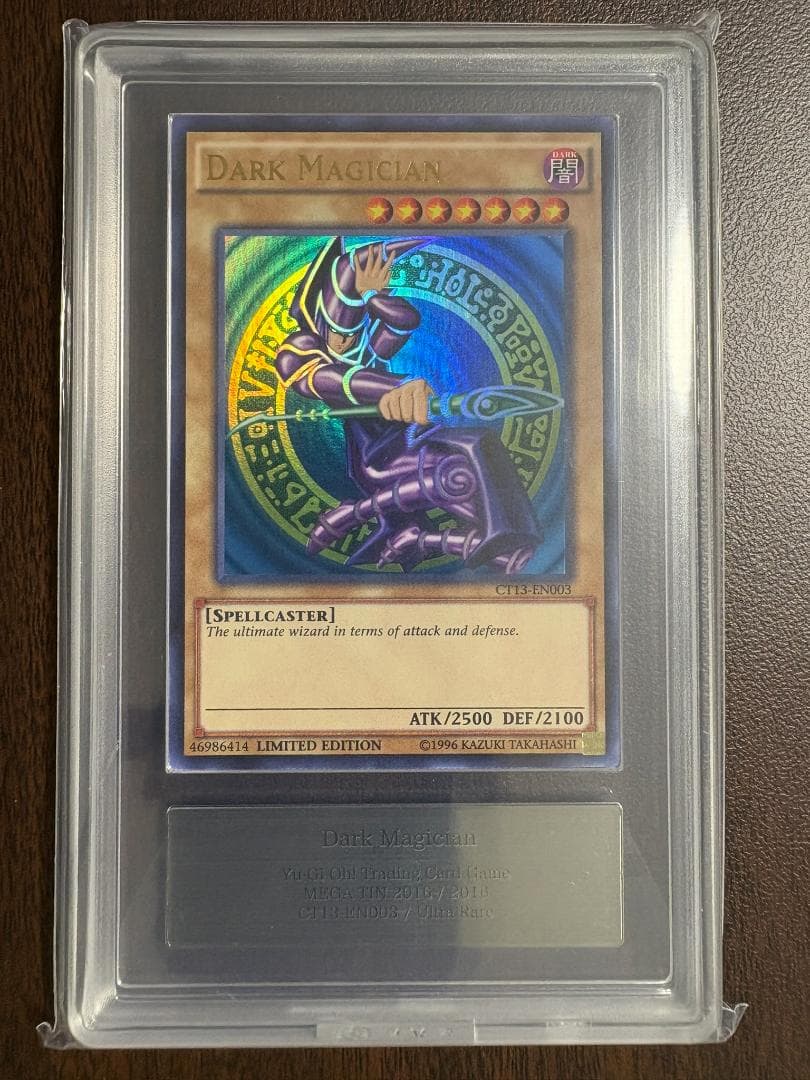 ARS10+ ブラック・マジシャン ① CT13 UR 北米版 鑑定書付