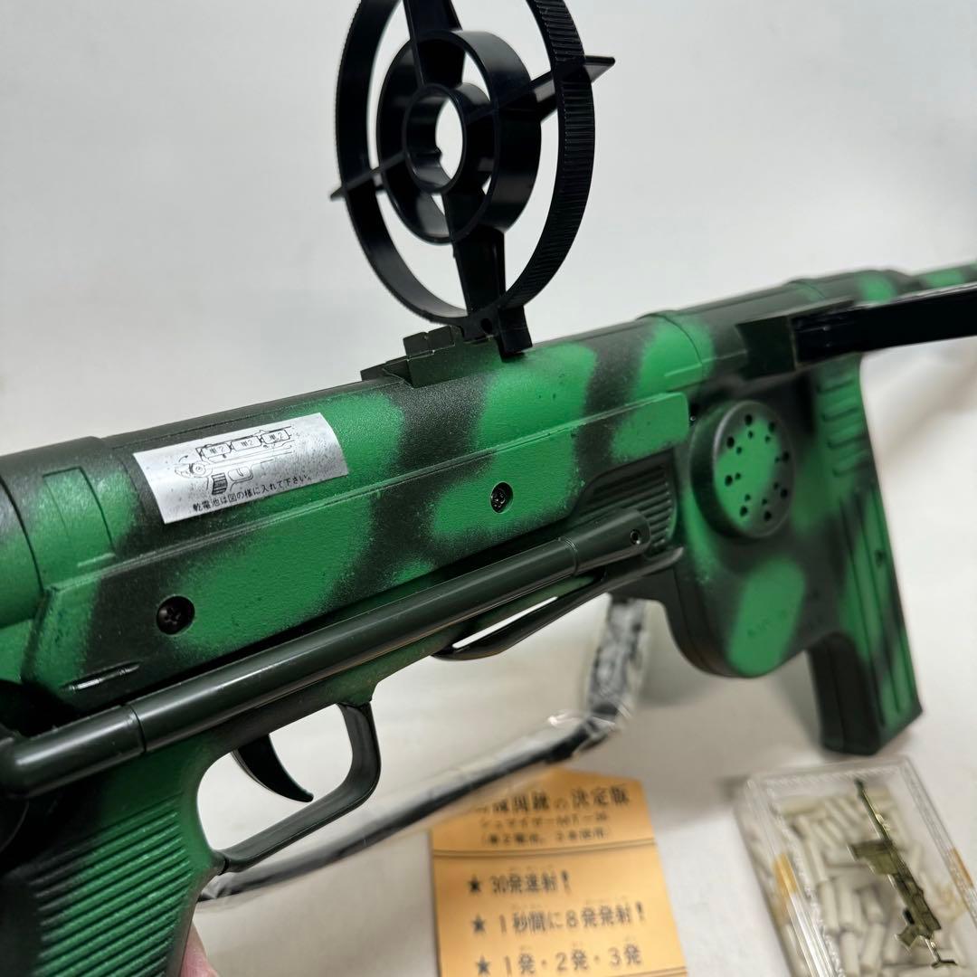 マスダヤ　電動機関銃　シュマイザーMT-36 カムフラージュ 1974年当時物