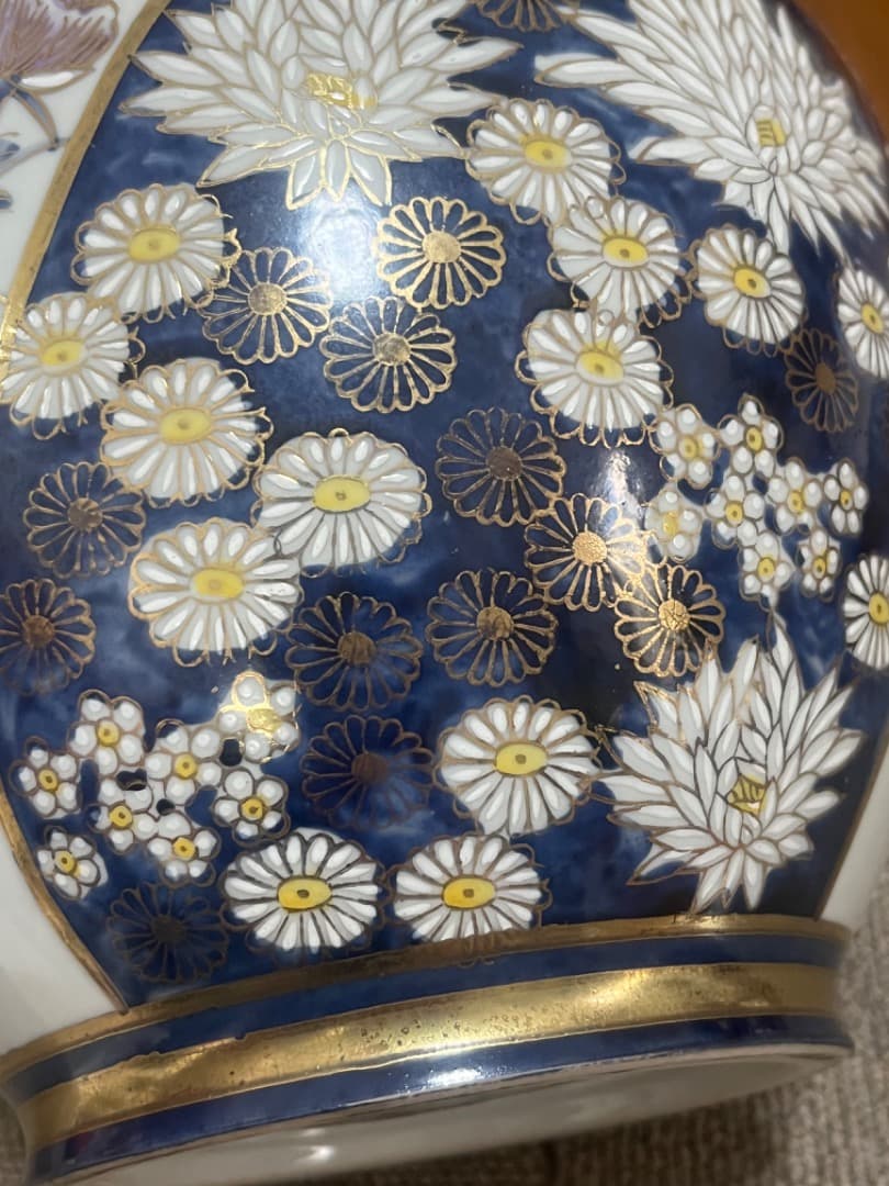 九谷星昭 壺 花瓶　陶芸 色絵陶磁器 金彩 花鳥文