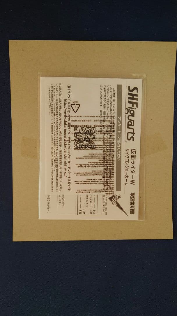 S.H.figuarts 仮面ライダーW 9体セット & オマケ