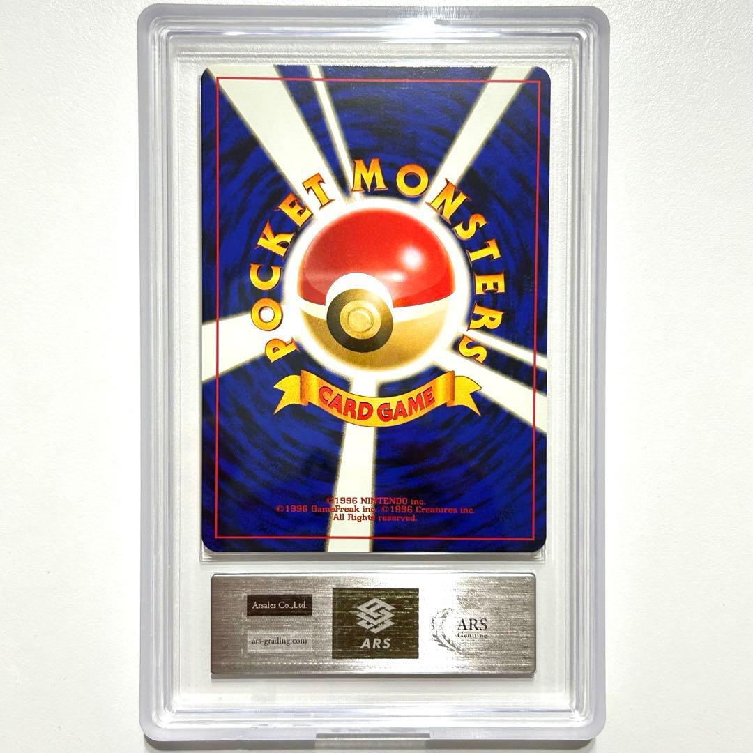 シ*9様 【美品】最安値　ブラッキー　旧裏　197 超激レア　ARS真贋 25年