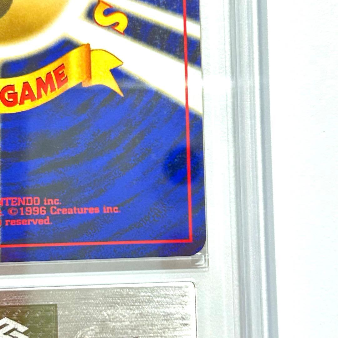 シ*9様 【美品】最安値　ブラッキー　旧裏　197 超激レア　ARS真贋 25年