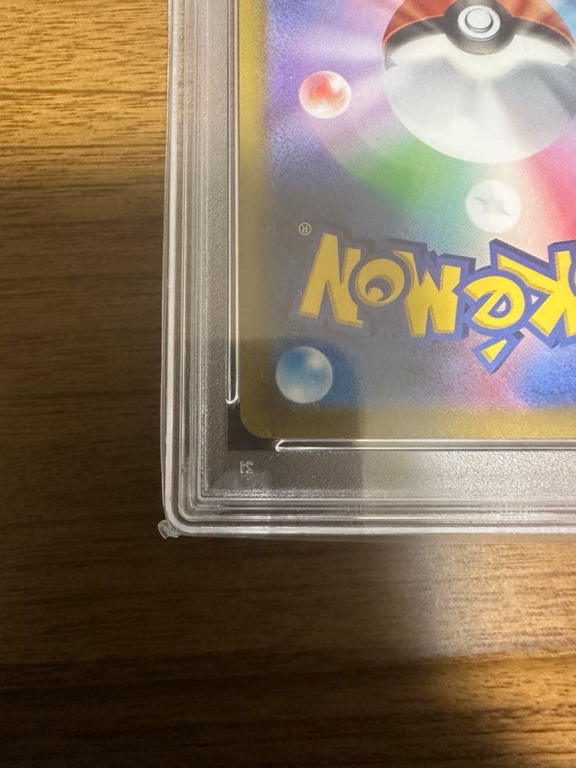 【PSA10】ナンジャモsarクレイバースト