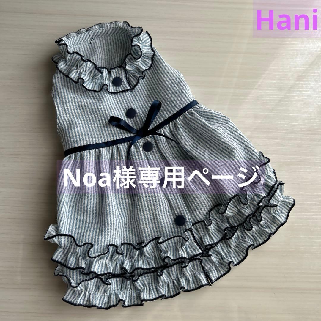 ハンドメイド ダブルボタンタックコート オーダー小型犬