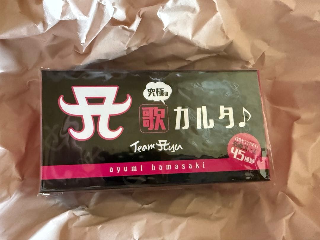 浜崎あゆみ TA 限定 スクラッチくじ 1等 究極の 歌カルタ