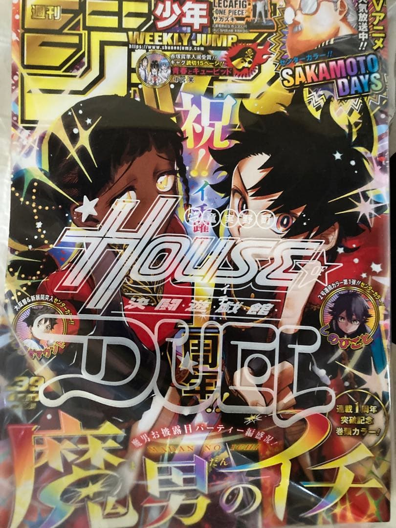 遊戯王×ナイキ】ファン必見！城之内の愛用スニーカーがカード化