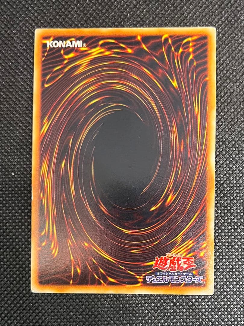 [初期] 御三家 3枚セット 青眼の白龍・ブラックマジシャン・真紅眼の黒竜