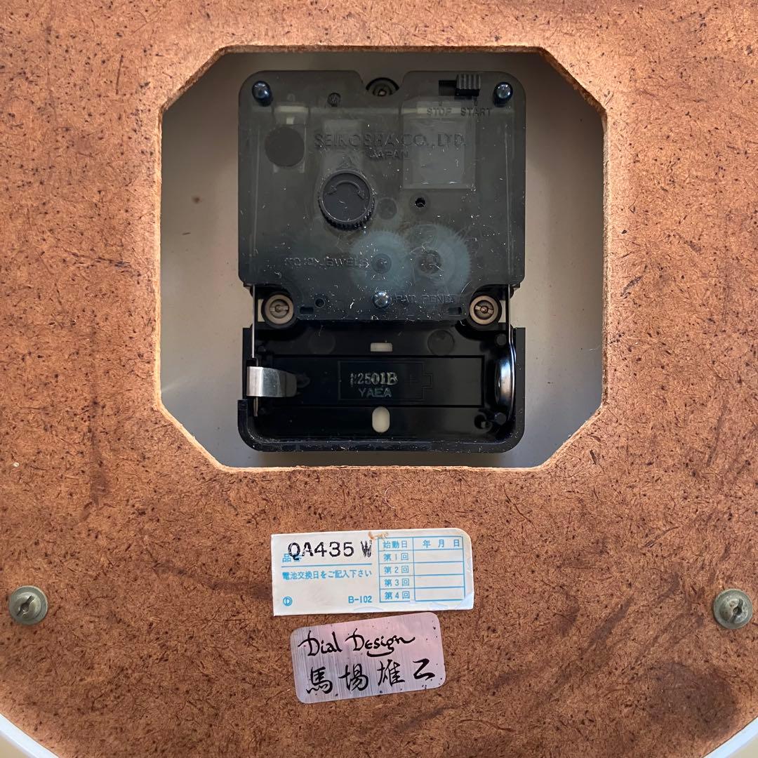 馬場雄二　タイポグラフ　SEIKO 掛時計　ミッドセンチュリー　ポストモダン