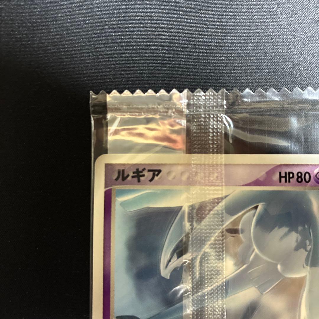 ポケモンカード　ルギア　プロモ　未開封　明治　meiji 希少　レア　promo