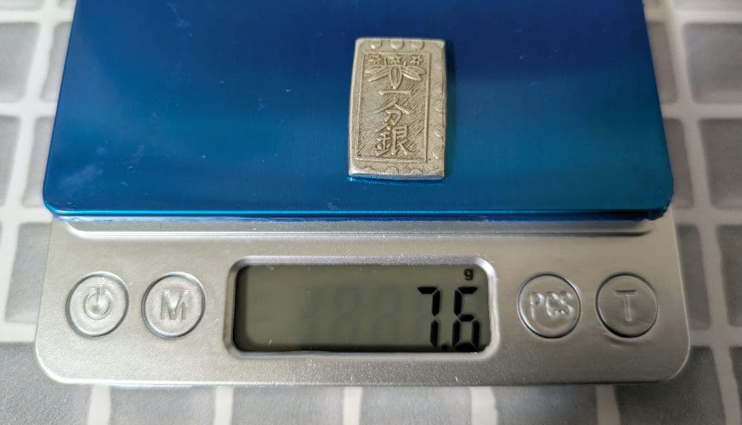 【能登寄付】7.6g 秋田笹一分銀 一分銀 秋田通貨宝山 銀製