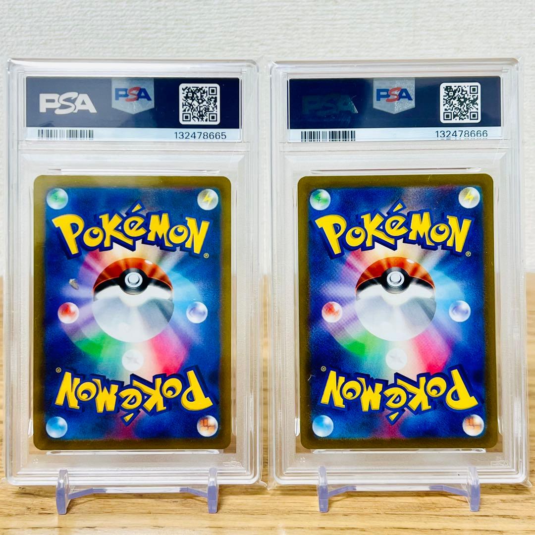 【PSA10連番】レックウザ VMAX RRR 2枚セット