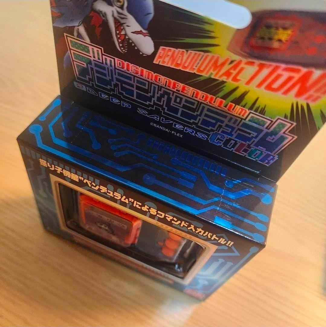 80123　デジモンペンデュラムCOLOR 2 DEEP SAVERS