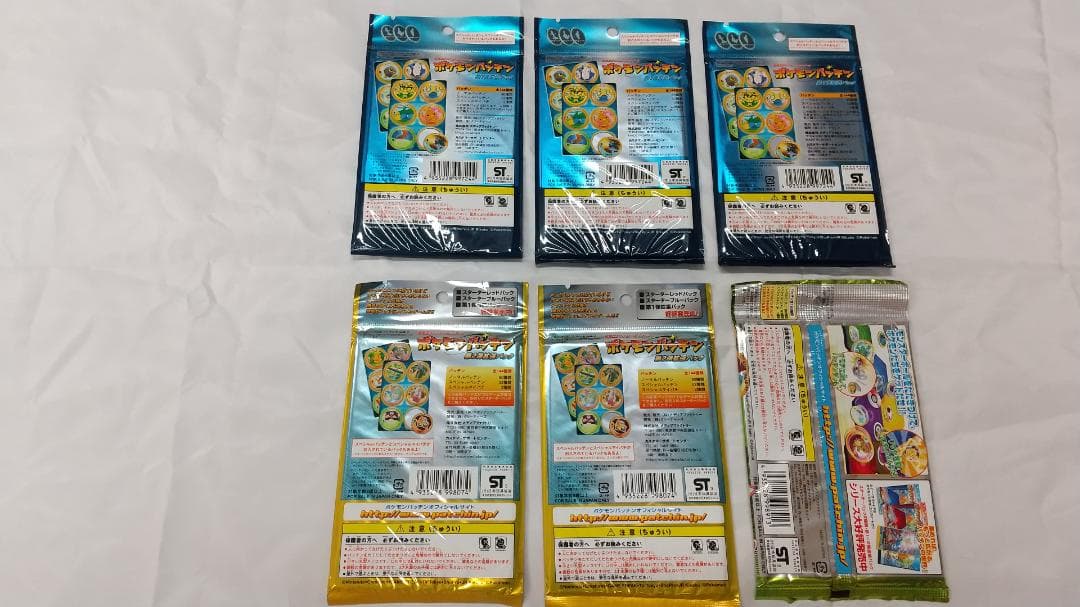 ポケモンパッチン　拡張パック６つ　 ポケットモンスター
