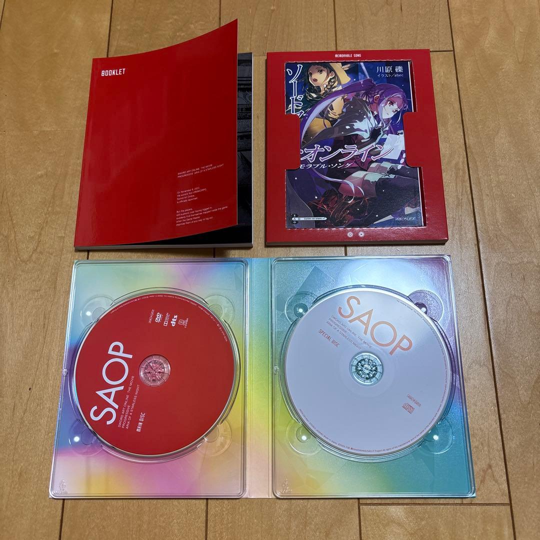 SAO ソードアート・オンライン グッズ まとめ売り 単品販売可能