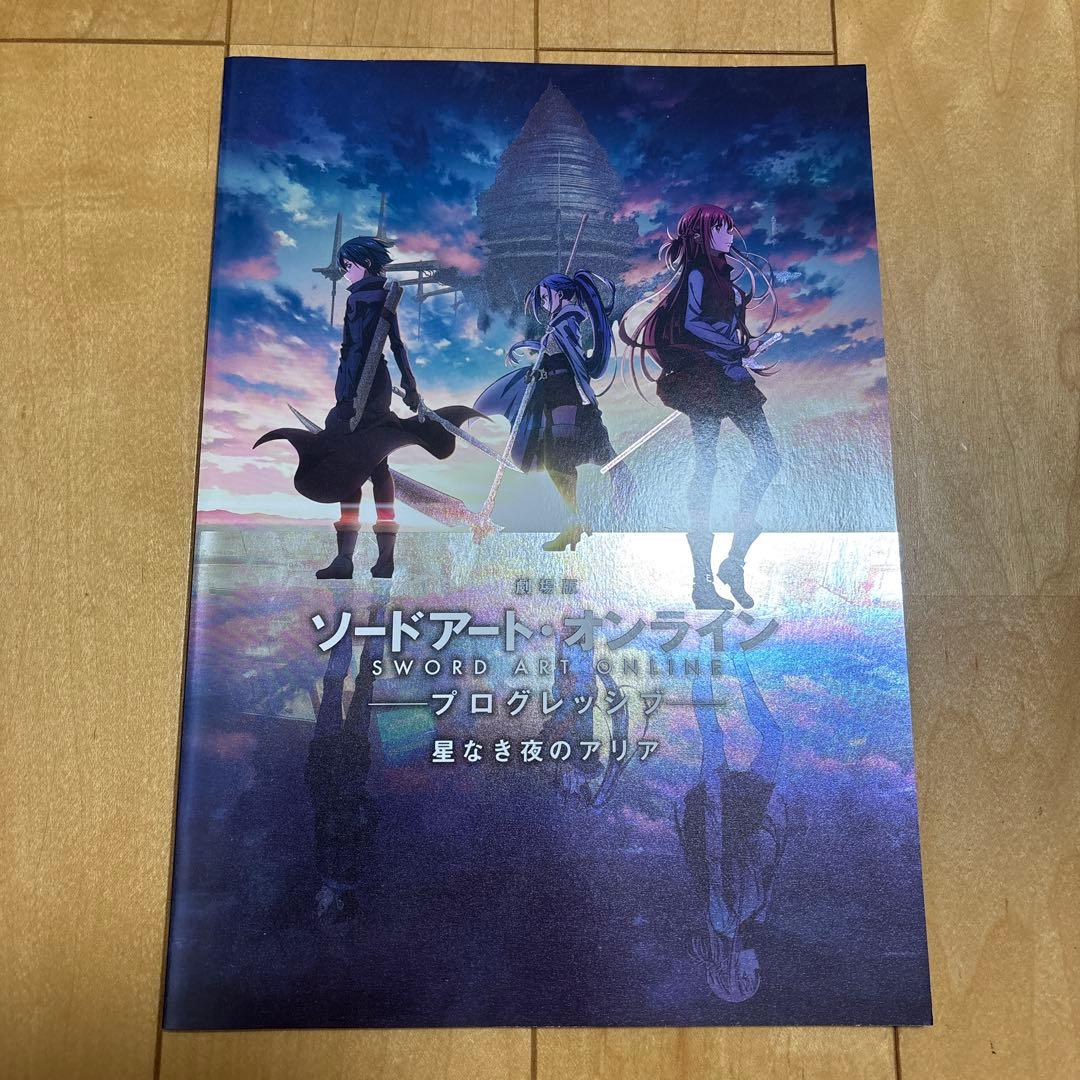 SAO ソードアート・オンライン グッズ まとめ売り 単品販売可能