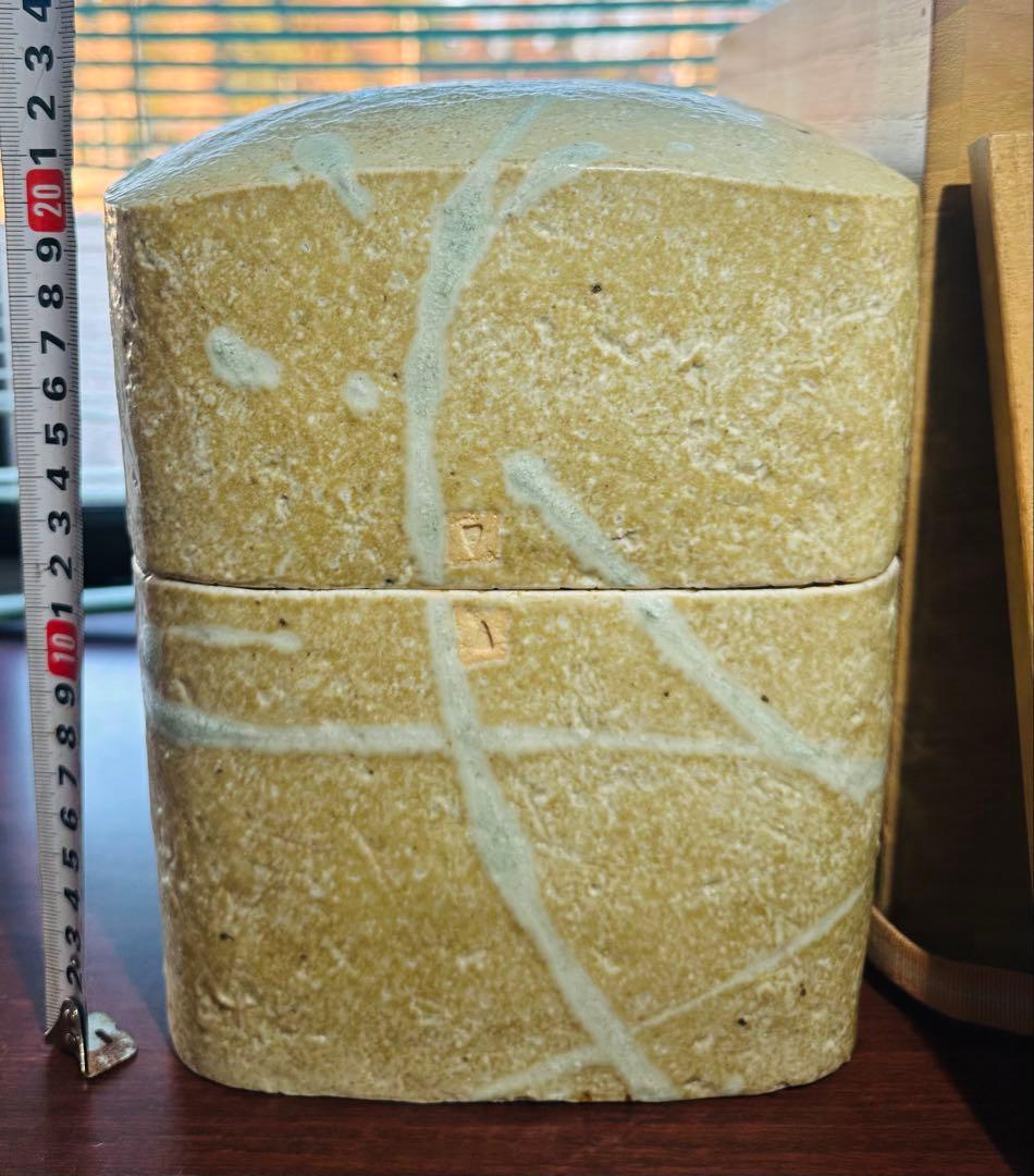 茶道具 京焼 桶谷定一作 肩衝茶入 仕覆付 共箱 V 9666