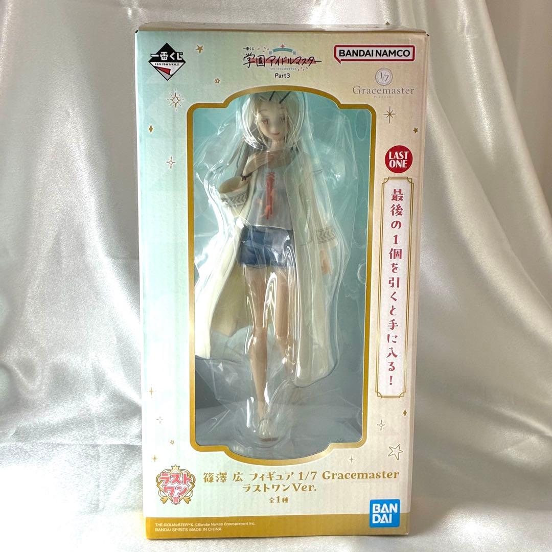 一番くじ 学園アイドルマスター Part3 ラストワン賞フィギュア＋グッズセット