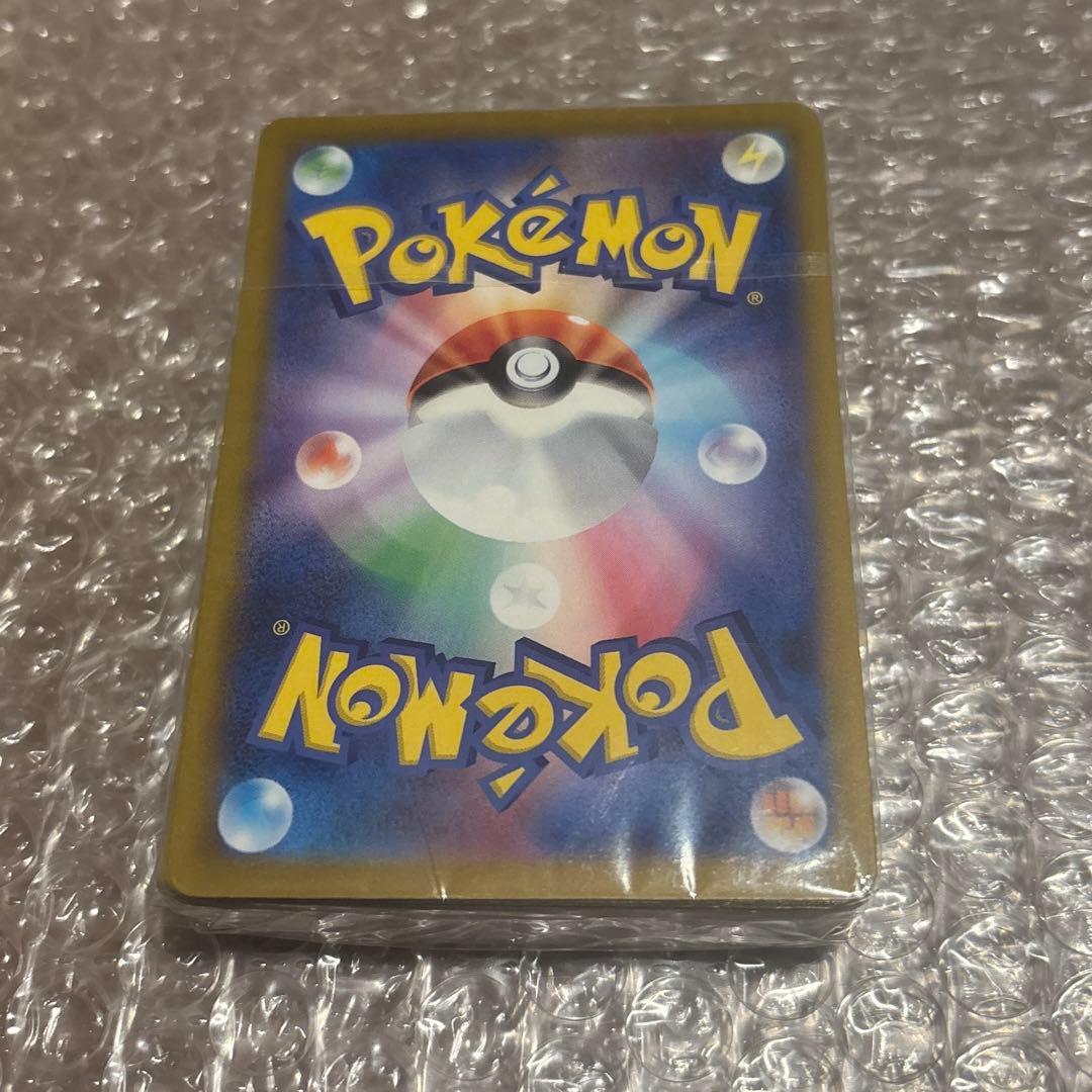 ピカチュウ PROMO 120/SV-P 未開封　げきとうスパーク　リザードン