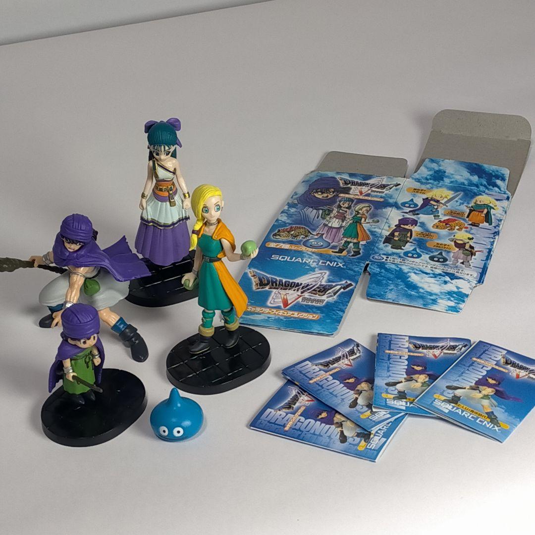 ドラゴンクエストⅤ キャラクターフィギュアコレクション 4種セット
