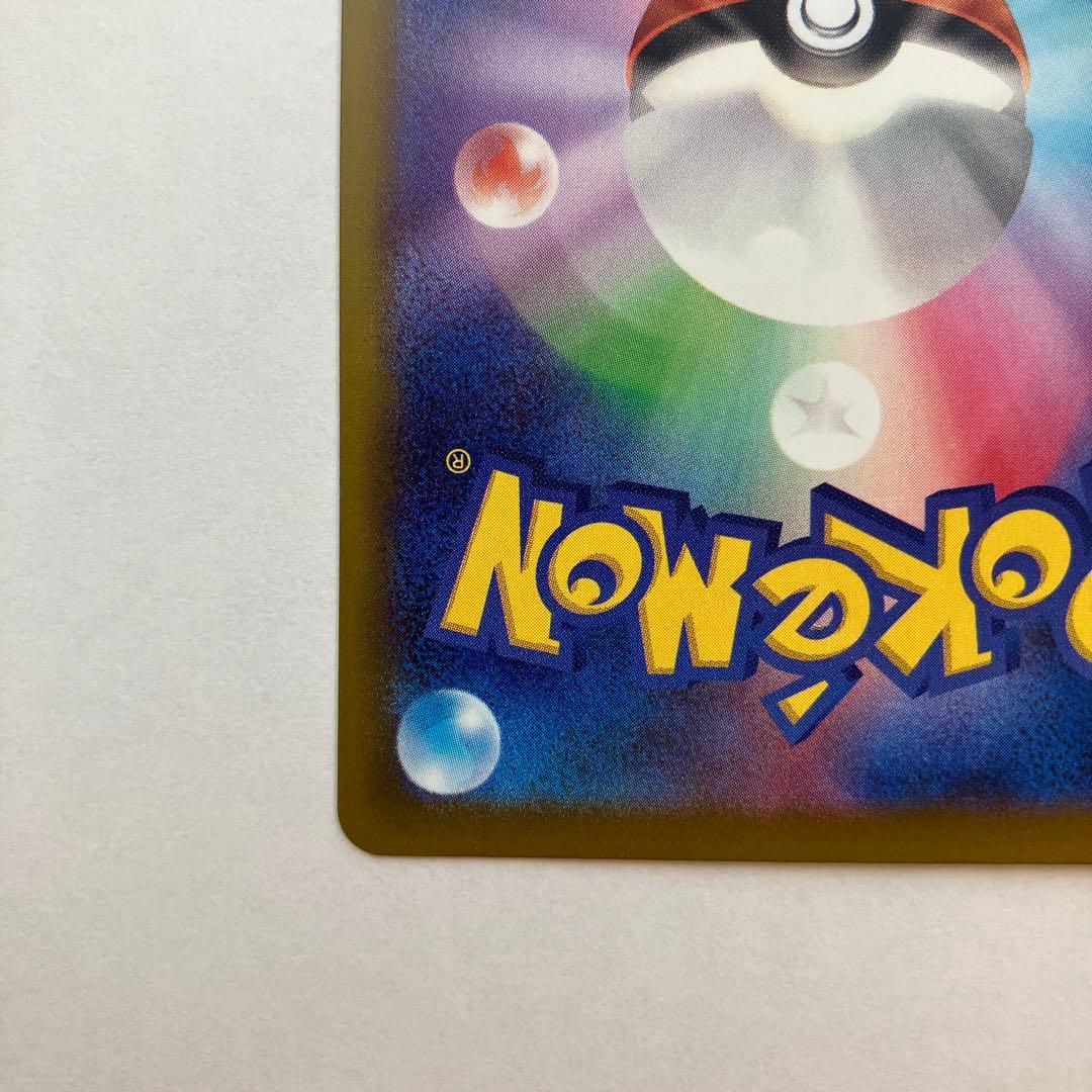 メガゲンガーex sar メガドリーム