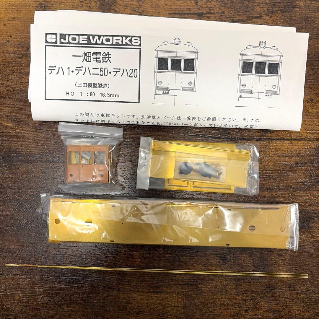 乗工社 一畑電鉄デハ20 三田模型製造 HO1:80 16.5mm Ｂキット