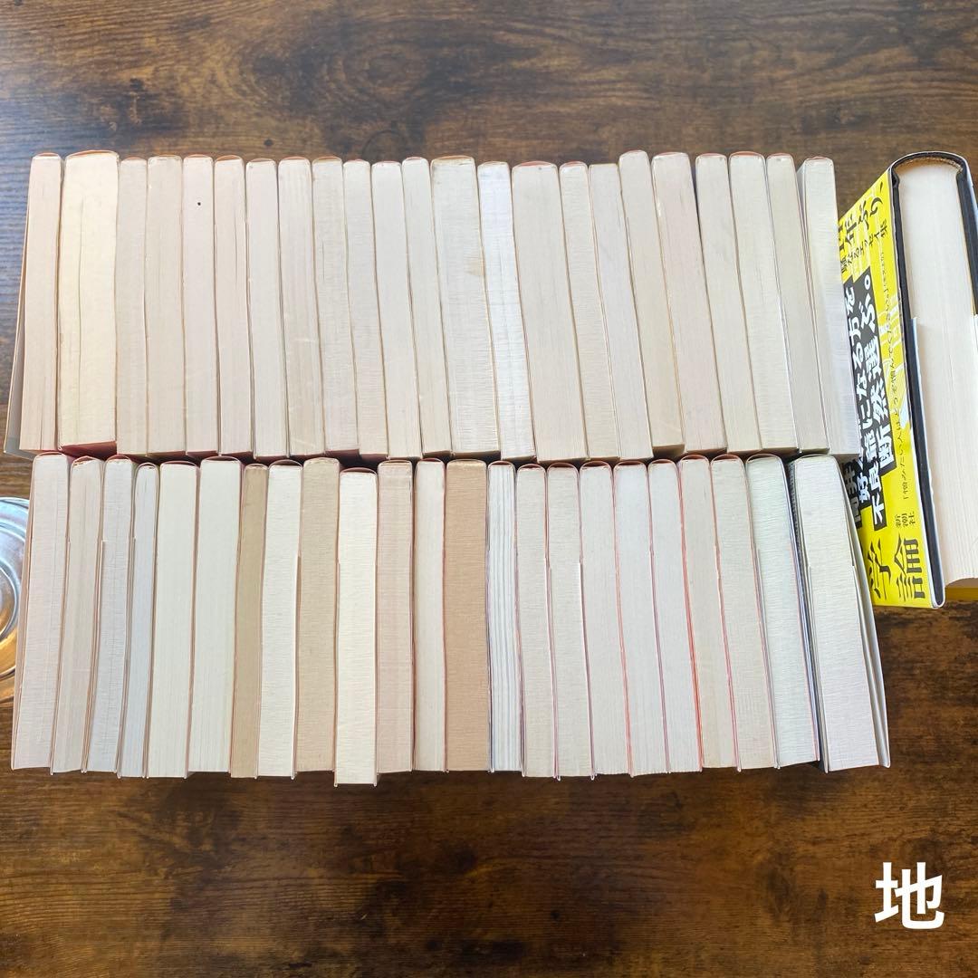 筒井康隆 47冊セット まとめ売り