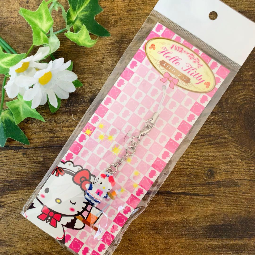 【入手困難】希少　激レア　ハローキティ メイドバージョン　ストラップ 2007
