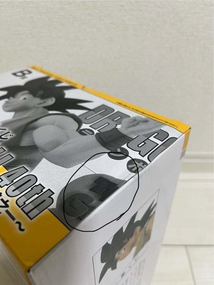 ドラゴンボール40周年一番くじ　其の一　B賞42巻　孫悟空