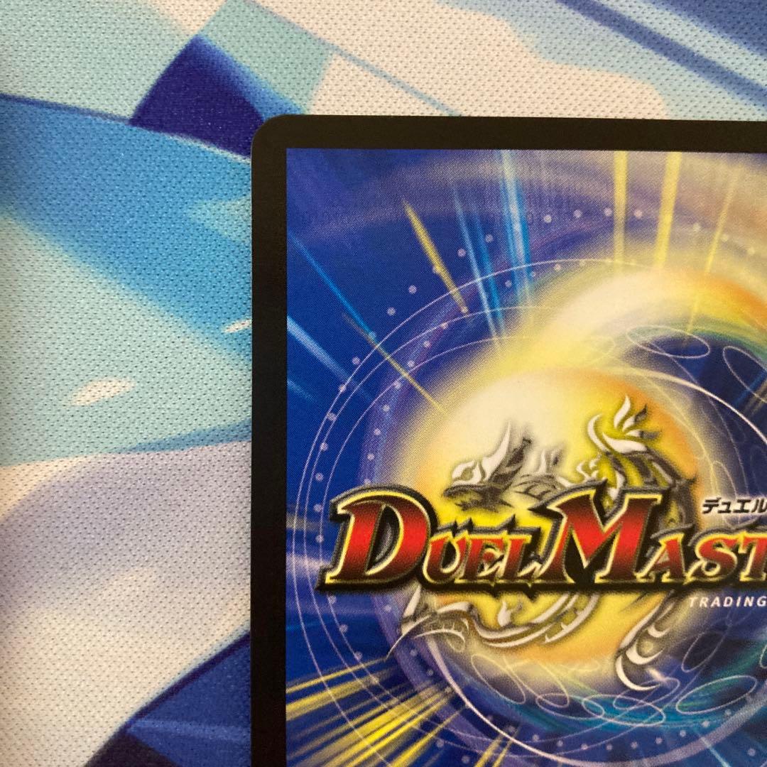 デュエルマスターズ ブレイン・スラッシュ 金トレジャー