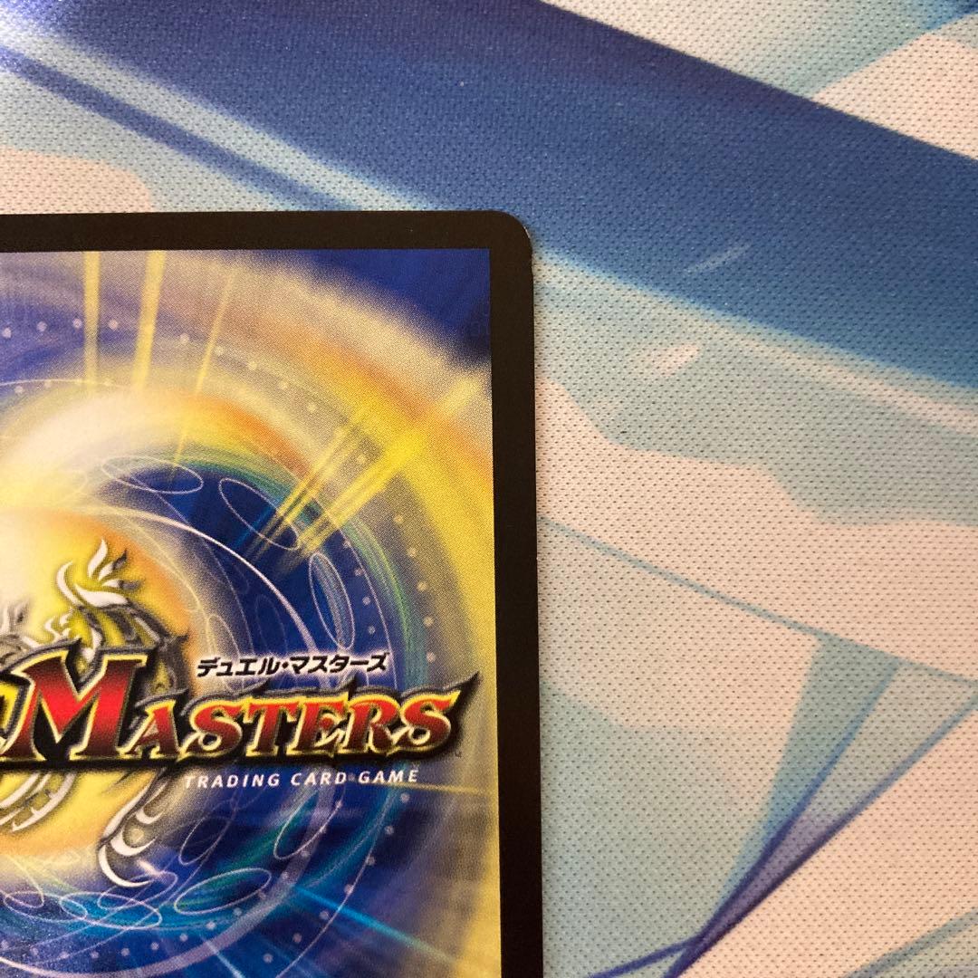 デュエルマスターズ ブレイン・スラッシュ 金トレジャー